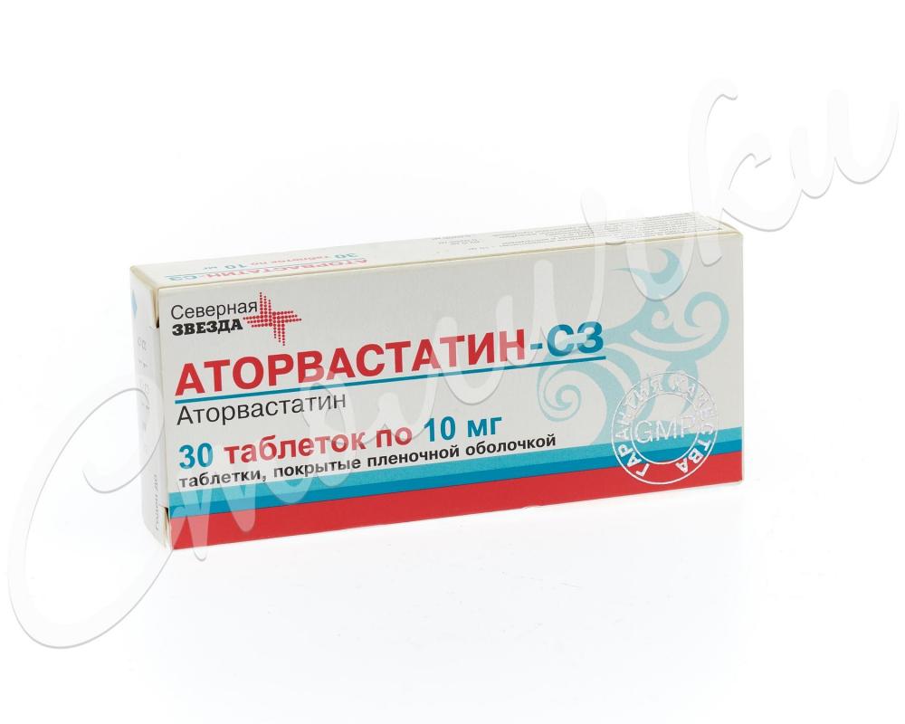 Аторвастатин СЗ таблетки 10мг №30   по цене от 0 рублей