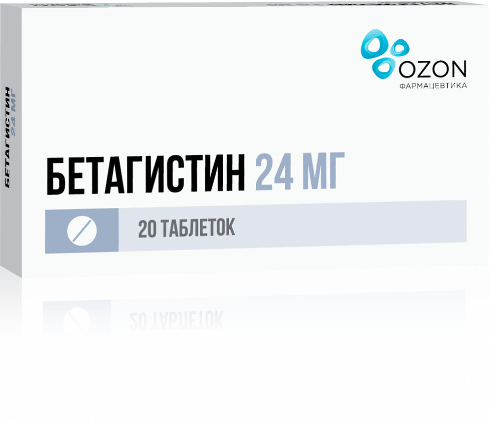 Бетагистин Озон таблетки 24мг №20   по цене от 176.5 рублей
