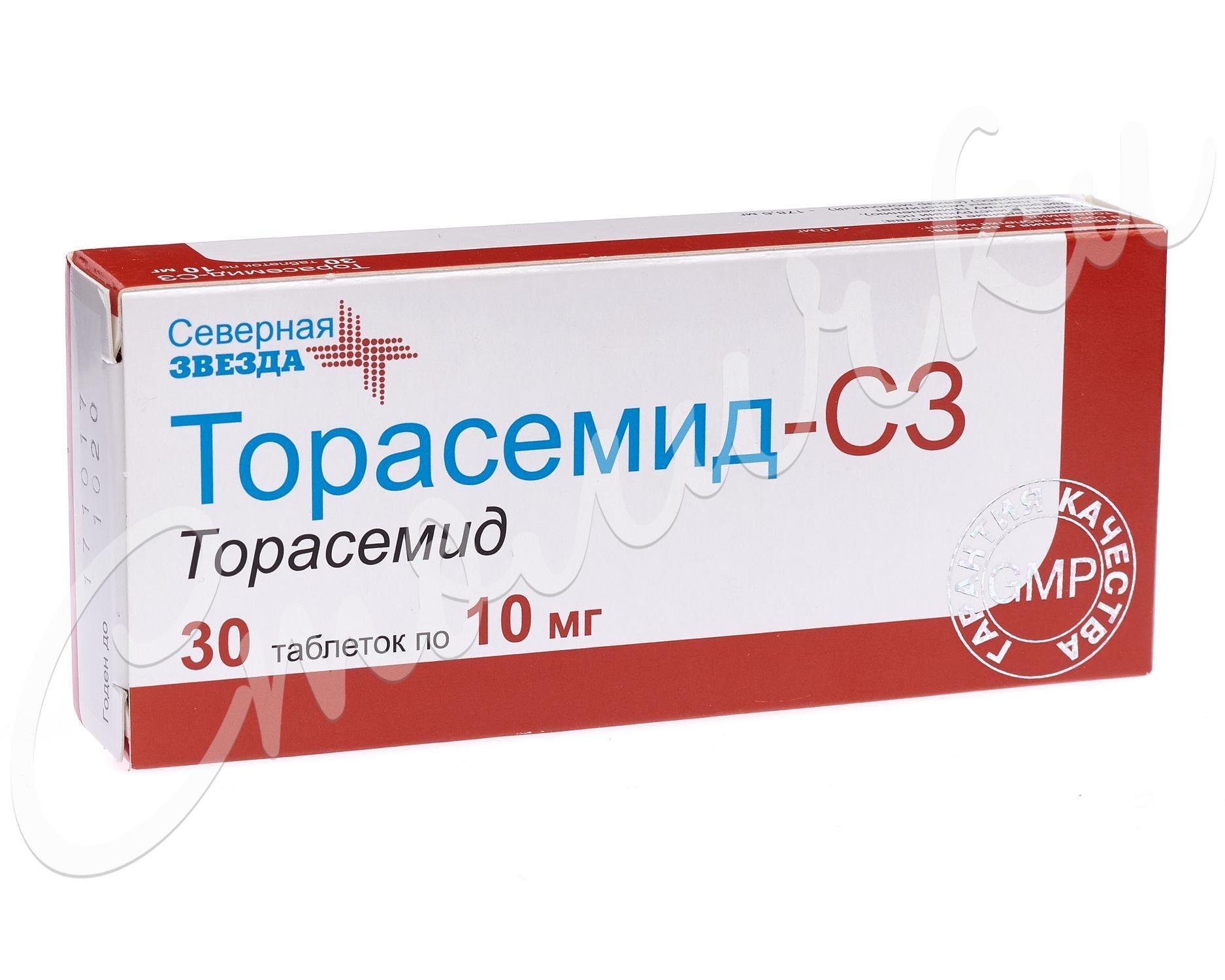 Купить торасемид 10 мг. Торасемид 10 60. Торасемид таблетки 10мг. Торасемид 100 мг.