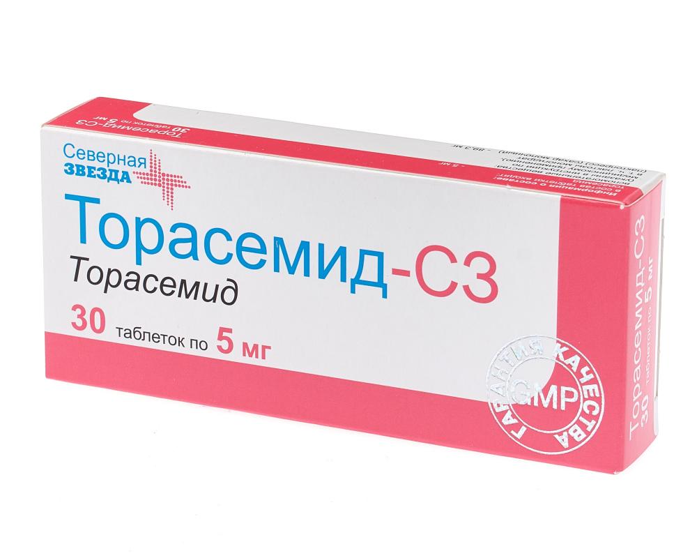 Торасемид СЗ таблетки 5мг №30   по цене от 148 рублей