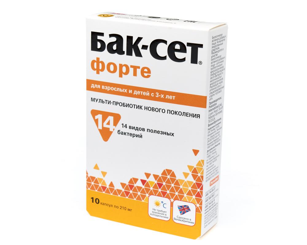 Баксет колд инструкция. Бак-сет форте капс №10 БАД. Пробиотик баксет форте. Бак сет колд Флю. Бак сет Флю и форте.