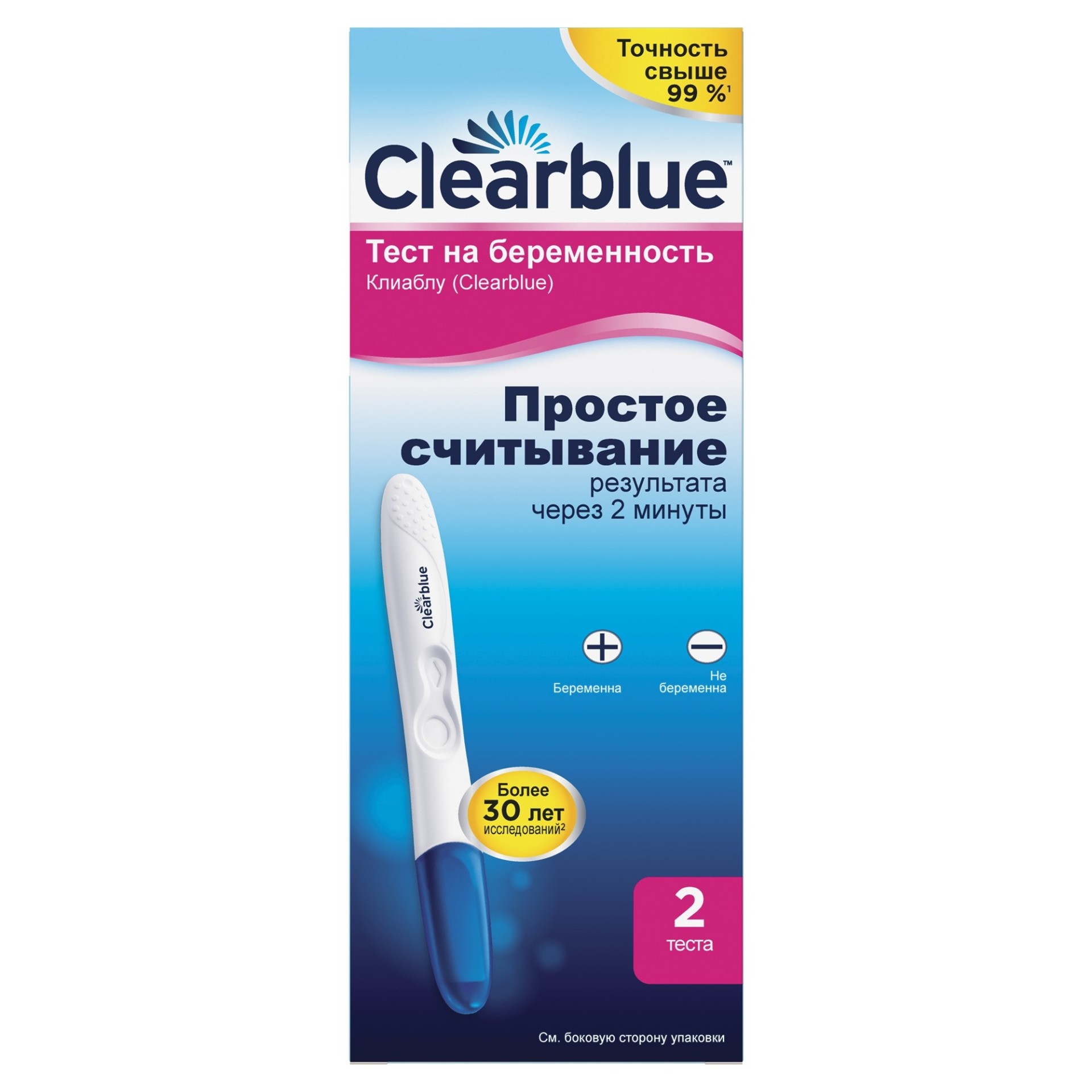 Цифровой Тест На Беременность Clearblue Купить