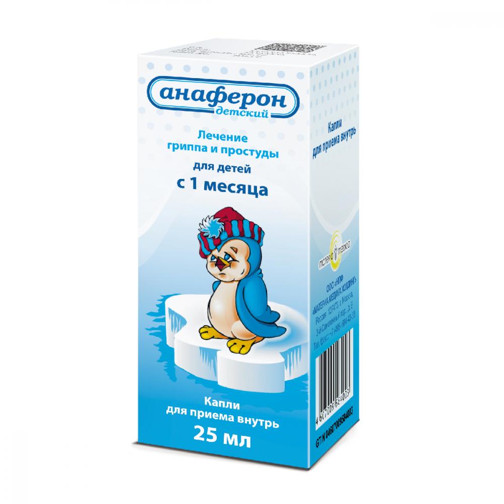 Анаферон детский капли 25мл купить в Москве по цене от 323.2 рублей