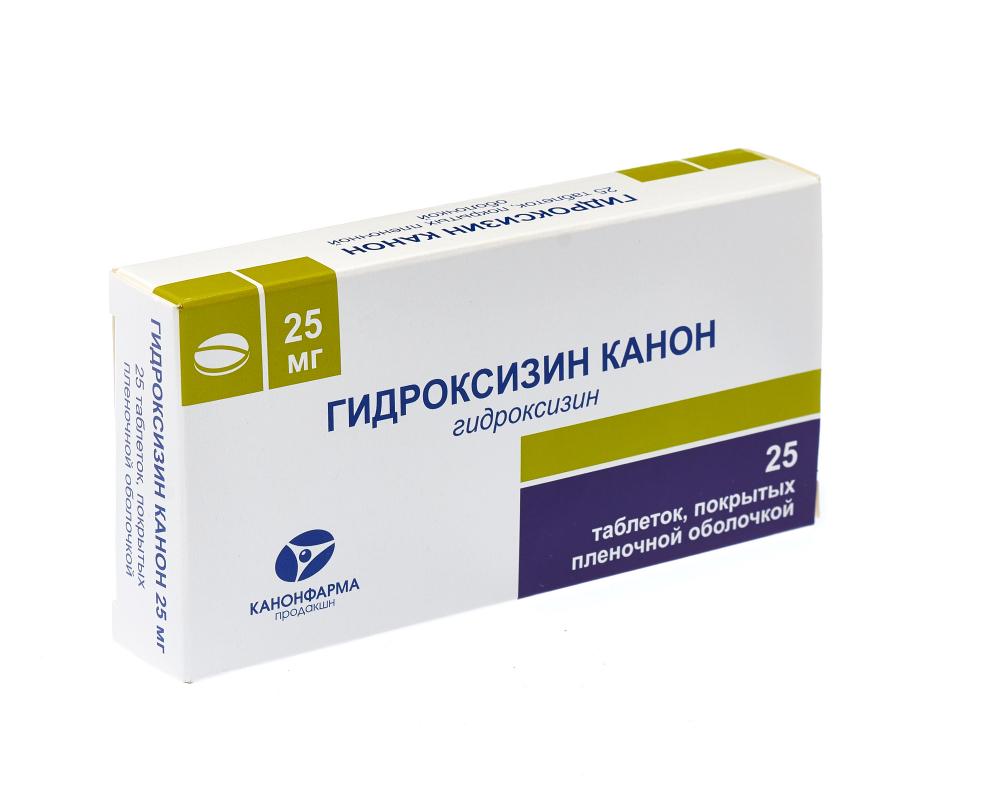 Гидроксизин Канон таблетки покрытые оболочкой 25мг №25 купить в Москве по  цене от 102.5 рублей