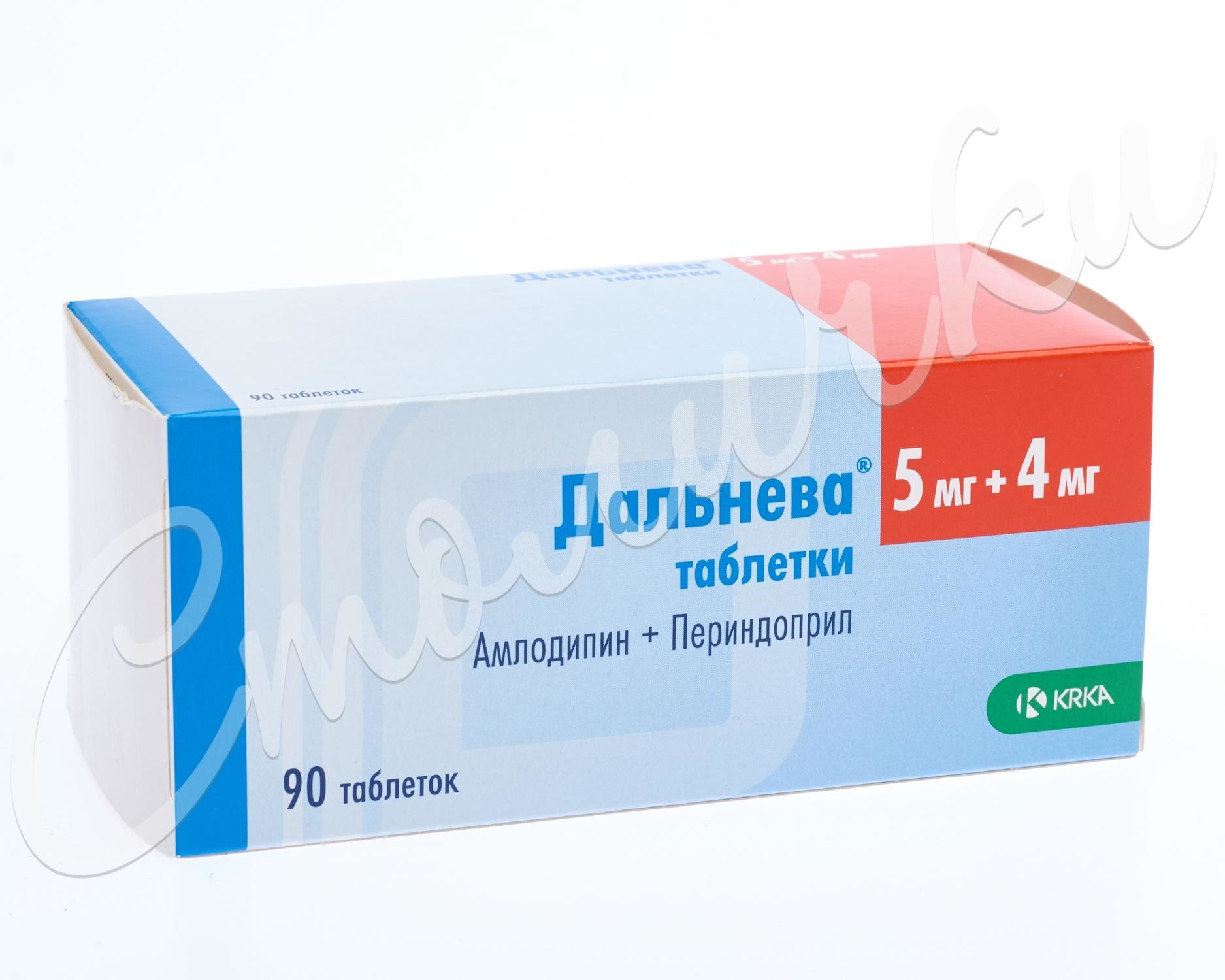 Дальнева таблетки 5мг+4мг №90   по цене от 1080 рублей