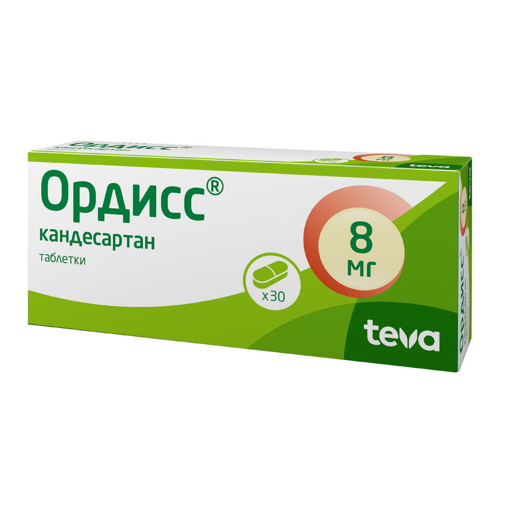 Ордисс таблетки 8мг №30   по цене от 533 рублей