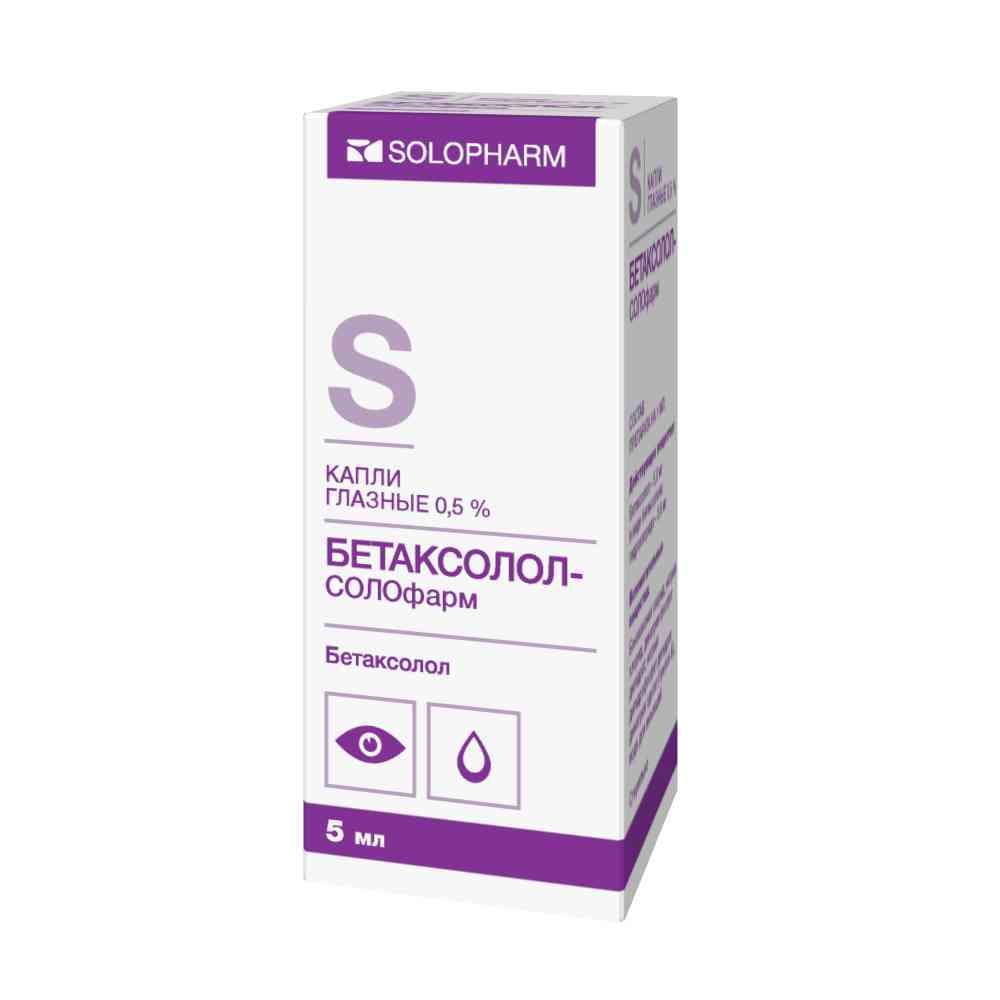 Бетаксолол-СОЛОфарм капли глазные 0,5% 5мл   по цене от .