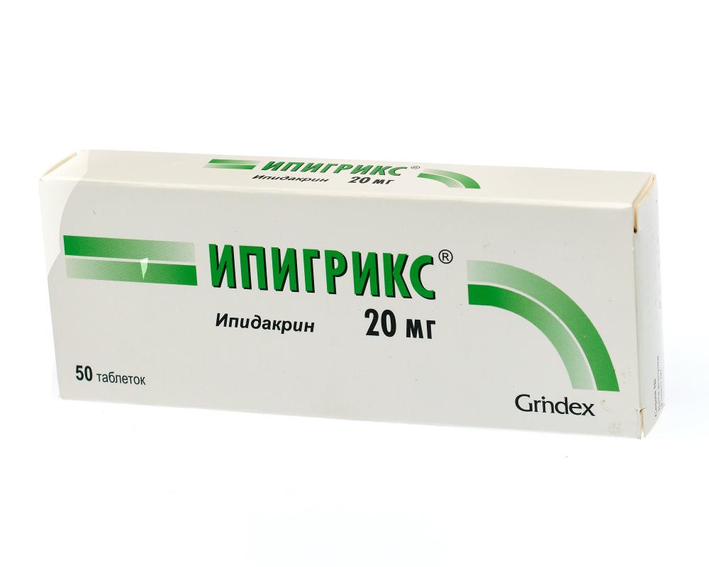 Ипигрикс таблетки 20мг №50  в Санкт-Петербурге по цене от 1860 рублей