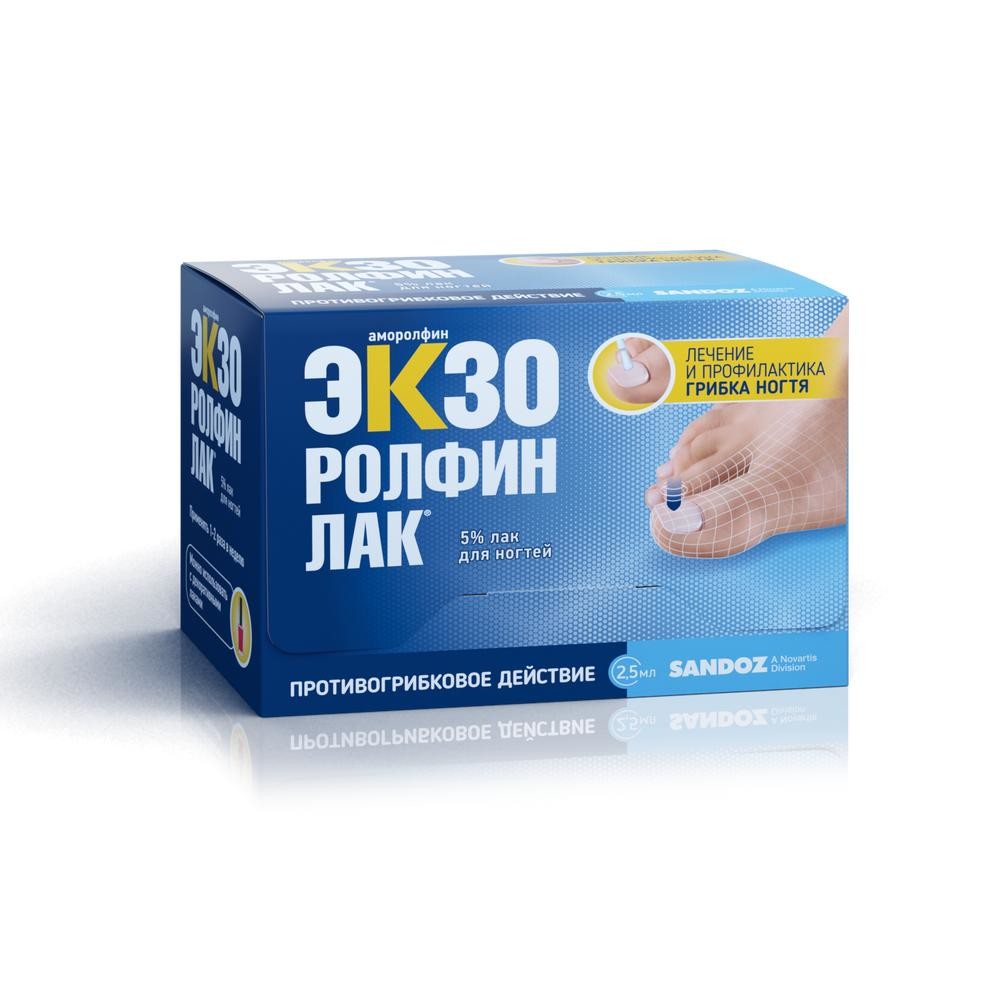 Экзоролфинлак лак для ногтей 5% 2,5мл  в Туле по цене от 992 рублей