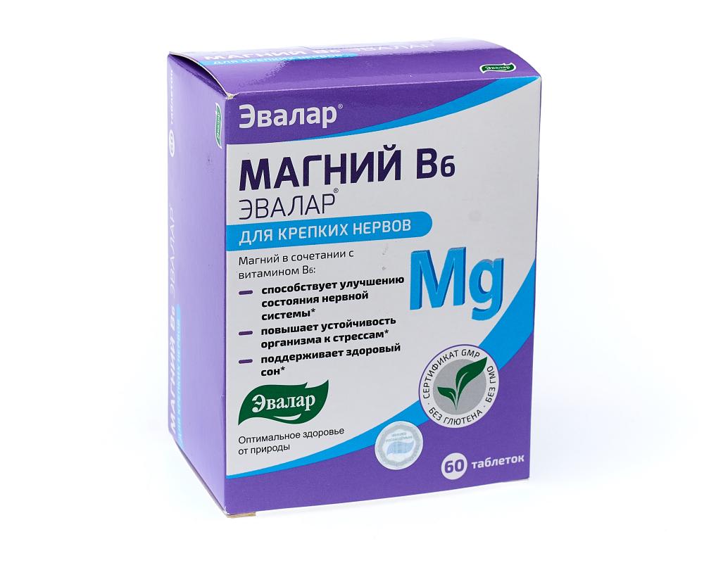 Магний B6 таблетки Эвалар №60 купить в Санкт-Петербурге по цене от 456 ...