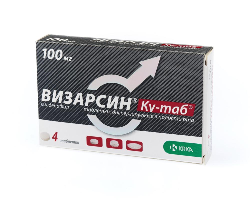 Ку таб отзывы. Визарсин ку-таб таб. Дисперг. 100мг №4. Визарсин ку таб 100мг 4. Визарсин ку- таблетки. Визарсин q Tab.