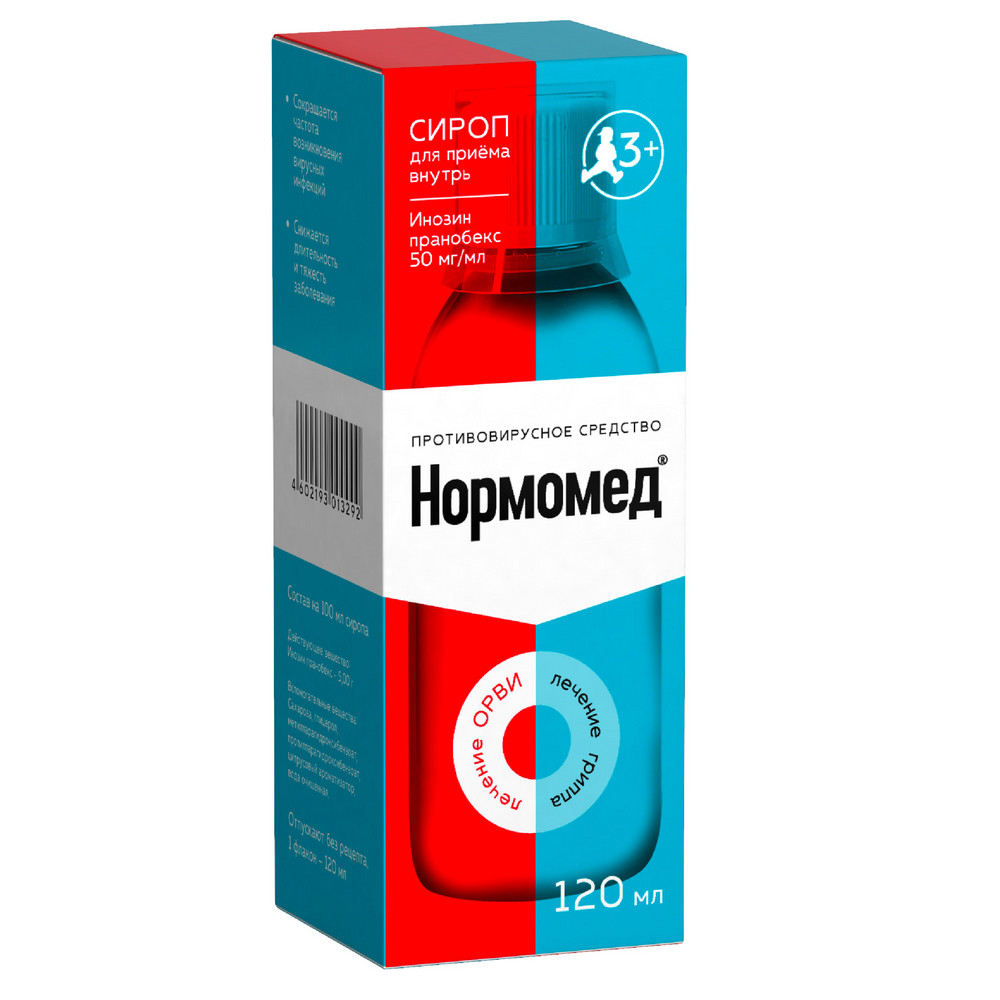 Нормомед таблетки. Нормомед 50мг/мл 180мл сироп. Нормомед сироп фл. 120мл (в компл. С мерным колпачком) №1. Нормомед 0,05/мл 120мл сироп. Нормомед сироп для чего.