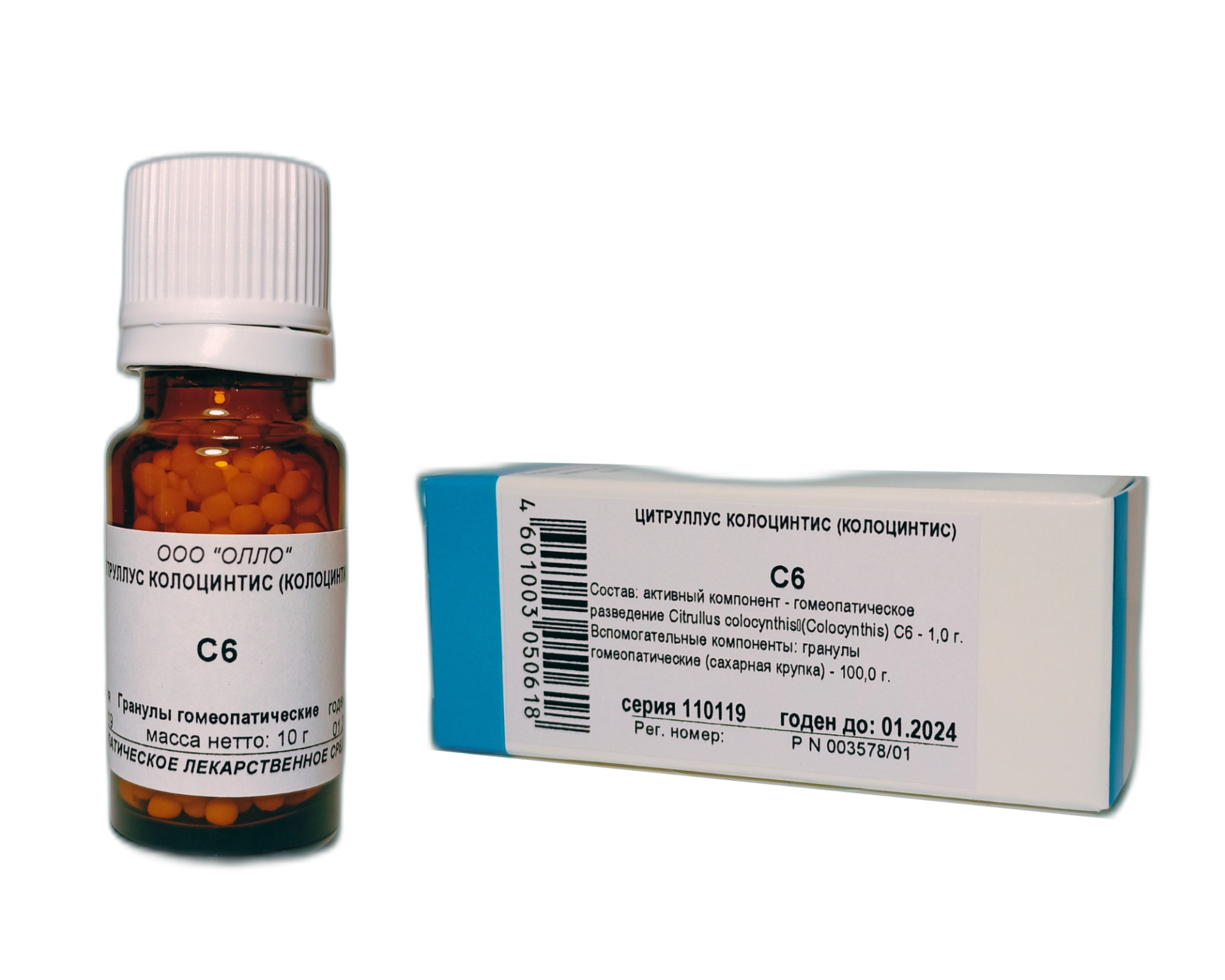 Колоцинтис (Цитруллус колоцинтис) С-6 гранулы 10г  в Протвино по .