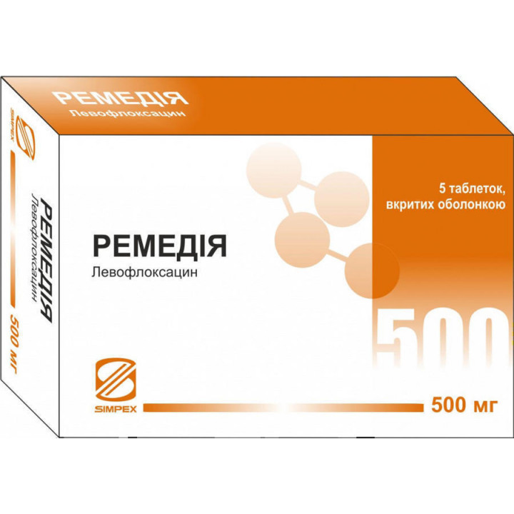 Ремедиа таблетки 500мг №5   по цене от 280 рублей