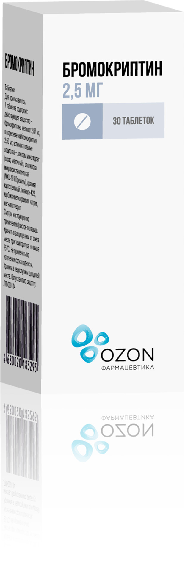 Бромокриптин Озон таблетки 2,5мг №30 купить в Москве по цене от 282.5 рублей
