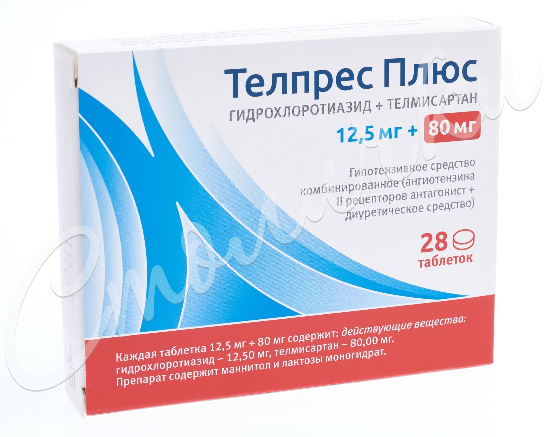 Телпрес Плюс таблетки 12,5мг+80мг №28   по цене от 486 рублей