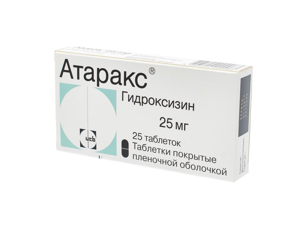 Атаракс таблетки покрытые оболочкой 25мг №25  в Туле по цене от .