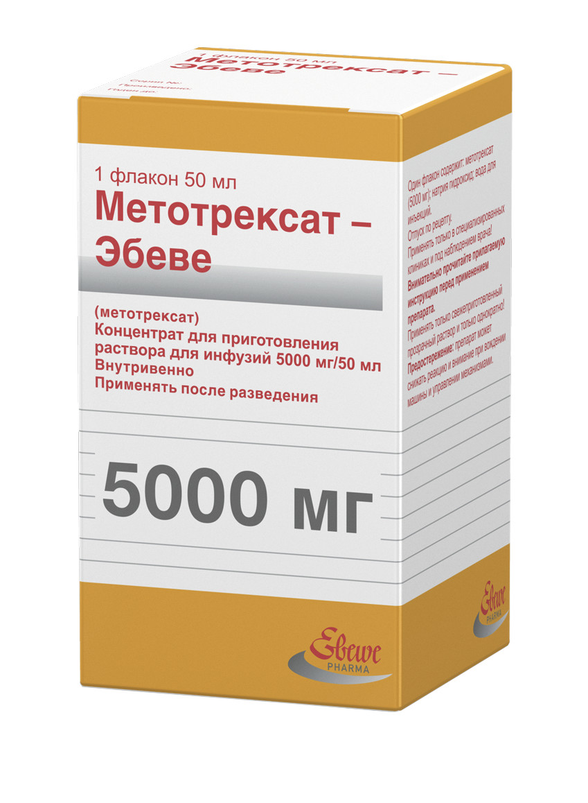 Метотрексат 50 мг 5 мл флакон. Метотрексат-Эбеве 50мг/5мл. Метотрексат раствор 1.5 мг. Метотрексат Эбеве 50 мг. Метотрексат 50 мг флакон.