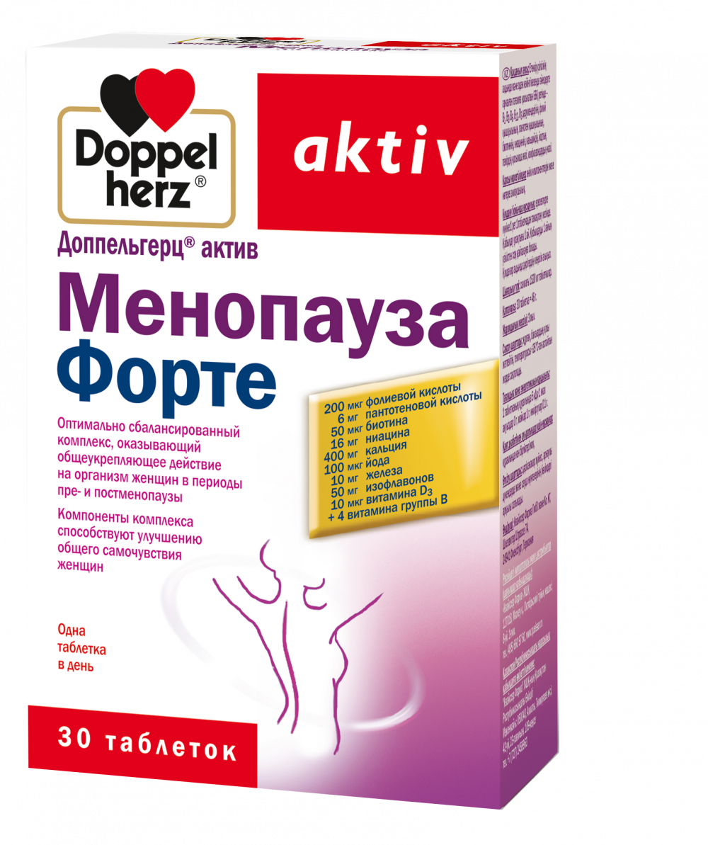 Доппельгерц актив Менопауза форте таблетки №30   по цене .