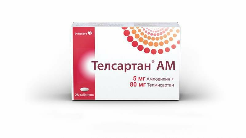 Телсартан АМ таблетки 5мг+80мг №28   по цене от 478 рублей