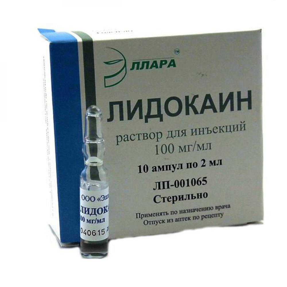 Лидокаина гидрохлорид 1%-3,5 мл №5 р/р д/ин