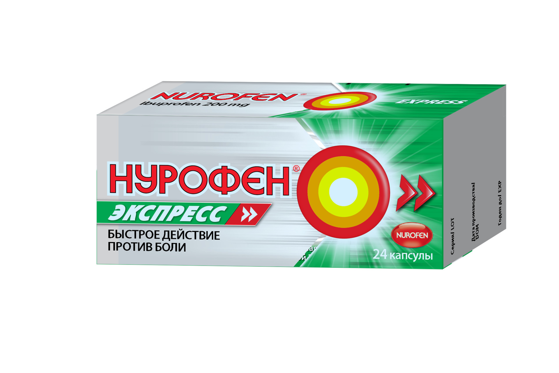 Нурофен Экспресс капсулы 200мг №24   по цене от 392.5 рублей