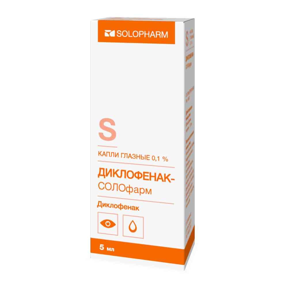 Диклофенак-СОЛОфарм капли глазные 0,1% 5мл   по цене от .