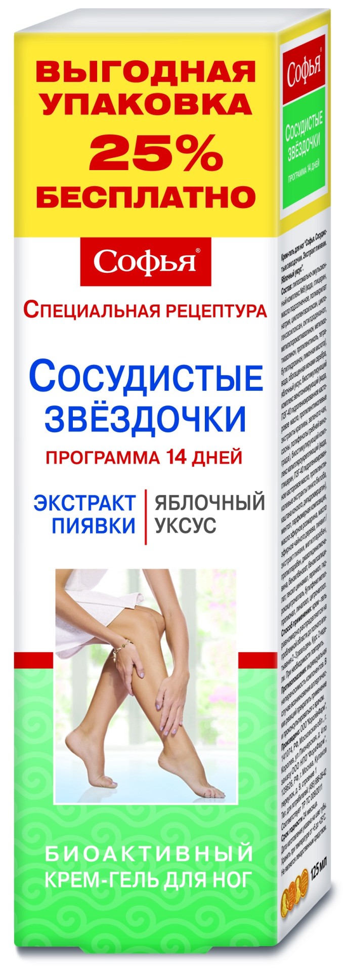 Осаго в собинке