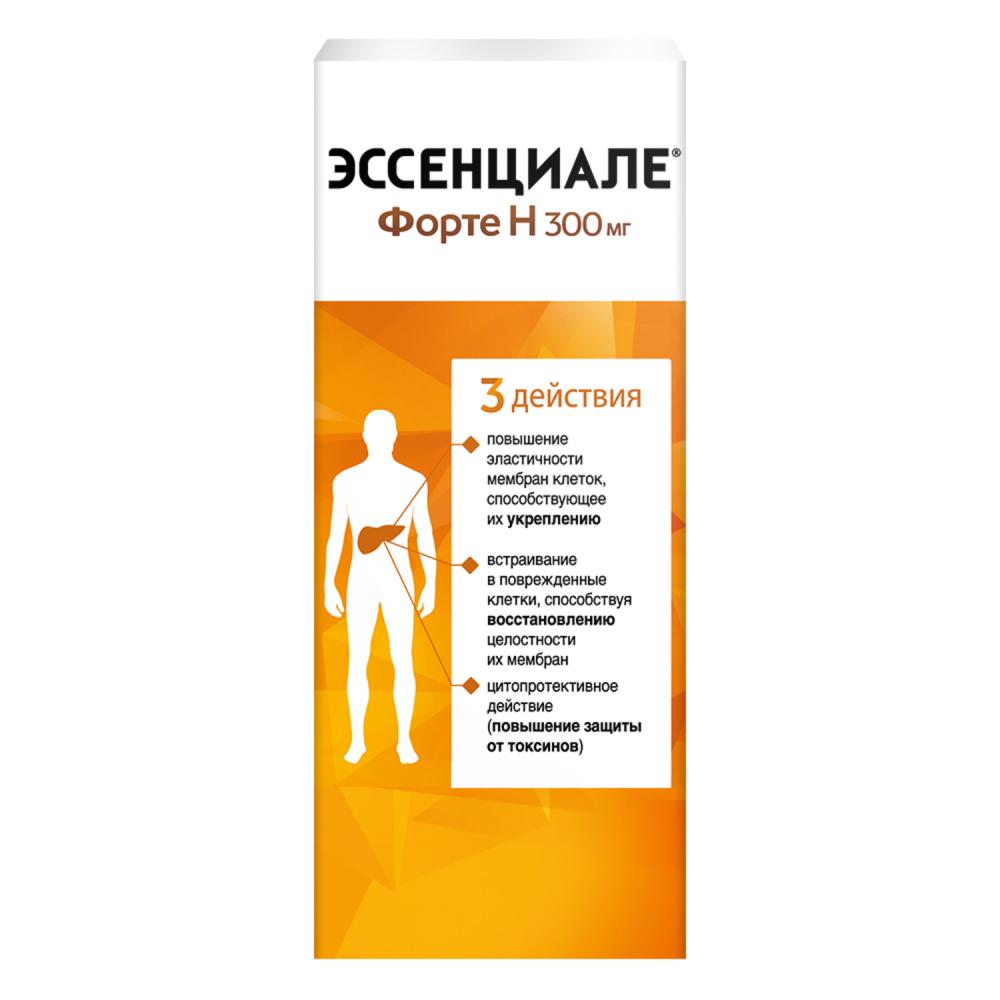 Эссенциале форте Н капсулы 300мг №180 купить в Москве по цене от 2844 ...