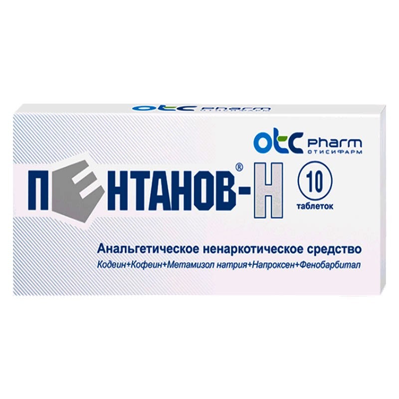 ПКУ Пентанов-Н таблетки №10   по цене от 177 рублей