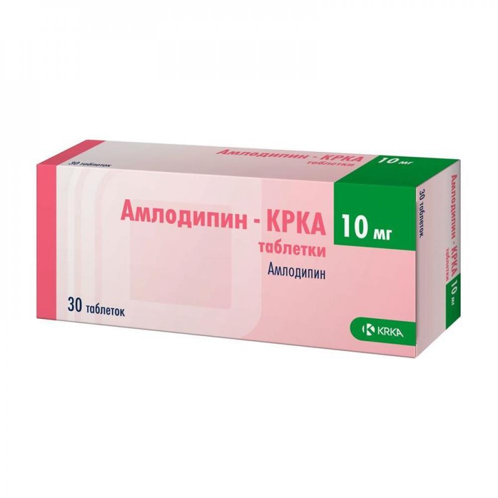 Амлодипин таблетки 10мг №30 КРКА   по цене от 238.5 рублей