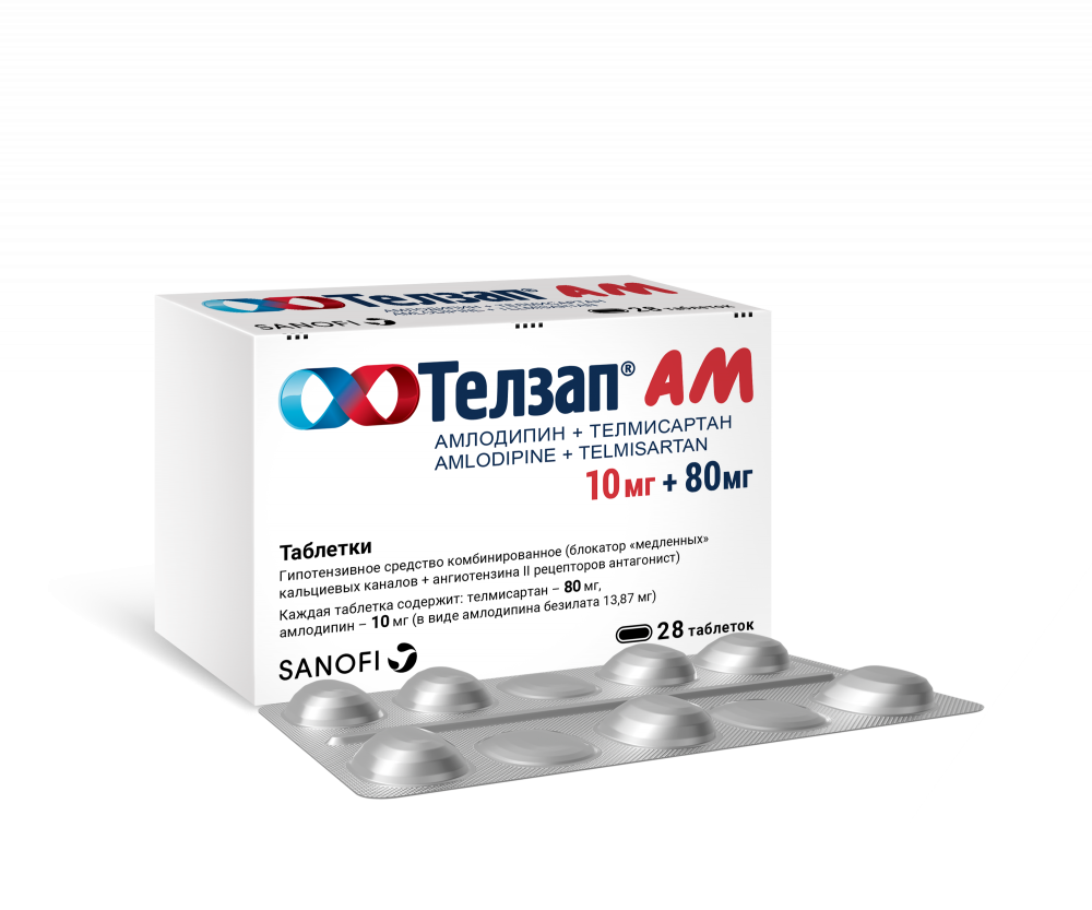 Телзап АМ таблетки 10мг+80мг №28  в Дедовске по цене от 535.5 рублей