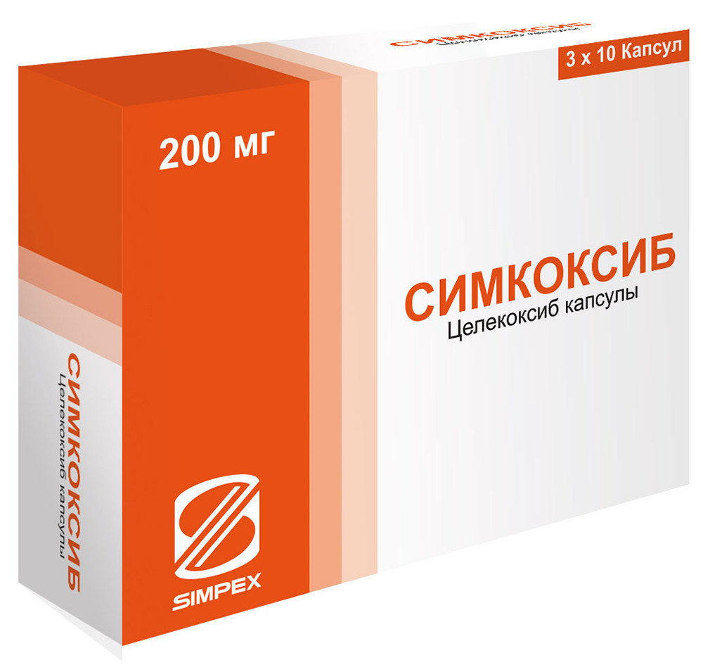 Симкоксиб капсулы 200мг №30   по цене от 1267 рублей