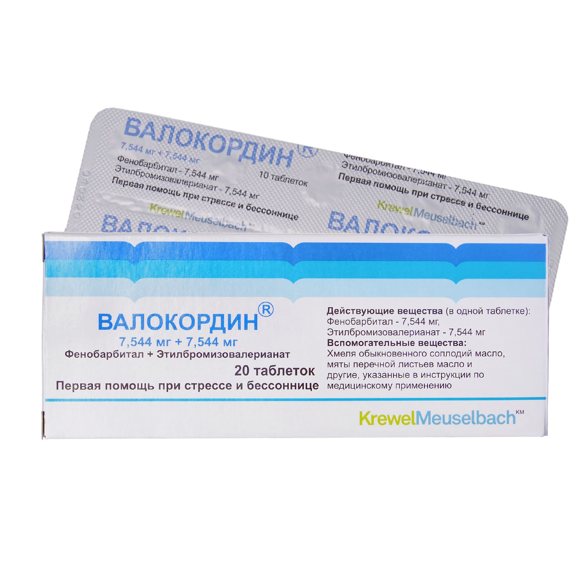 Валокордин таблетки №20   по цене от 230 рублей