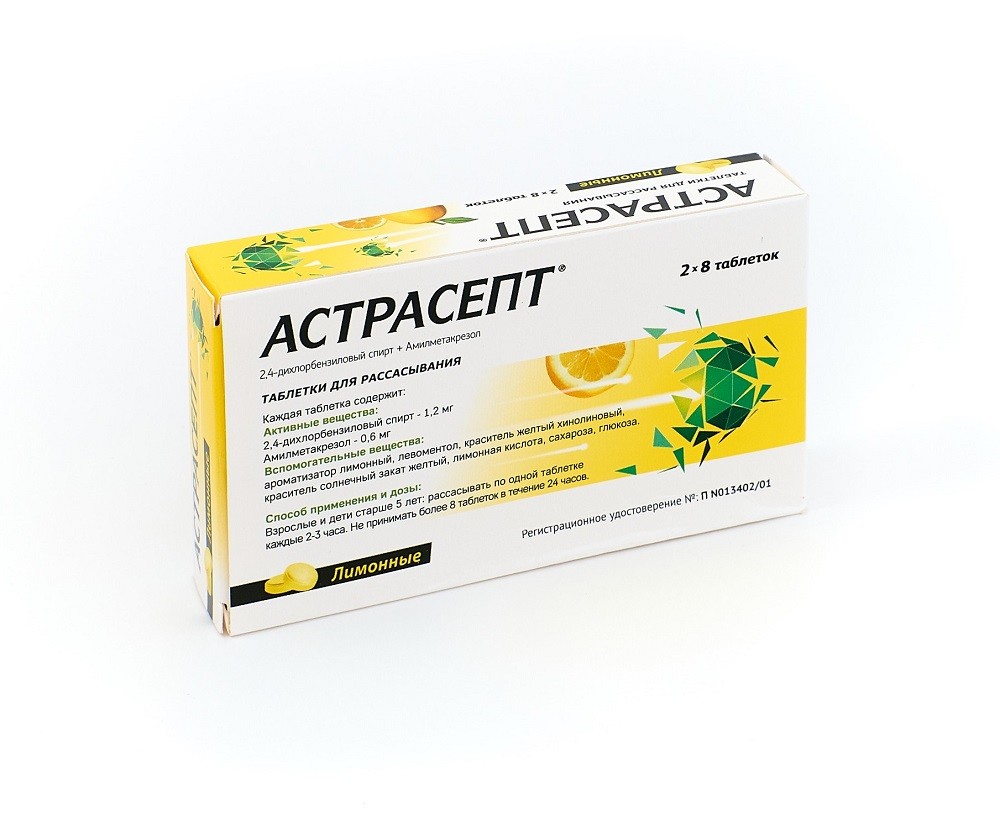 Астрасепт таблетки для рассасывания лимон №16   по цене .