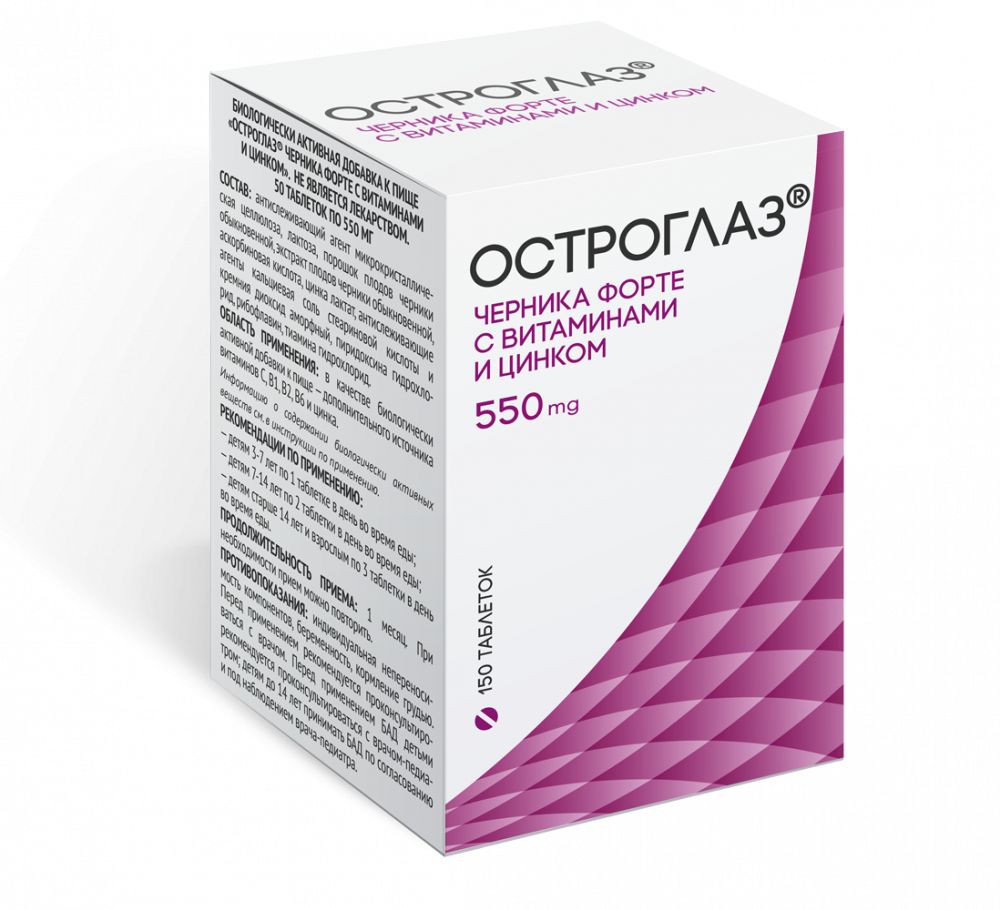 https://f.stolichki.ru/s/drugs/large/48/48733_4.jpg