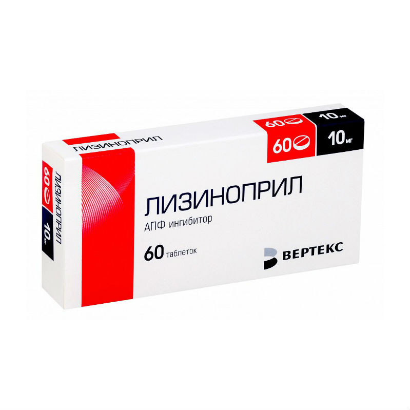 Лизиноприл таблетки 10мг №60 Вертекс   по цене от 231 рублей