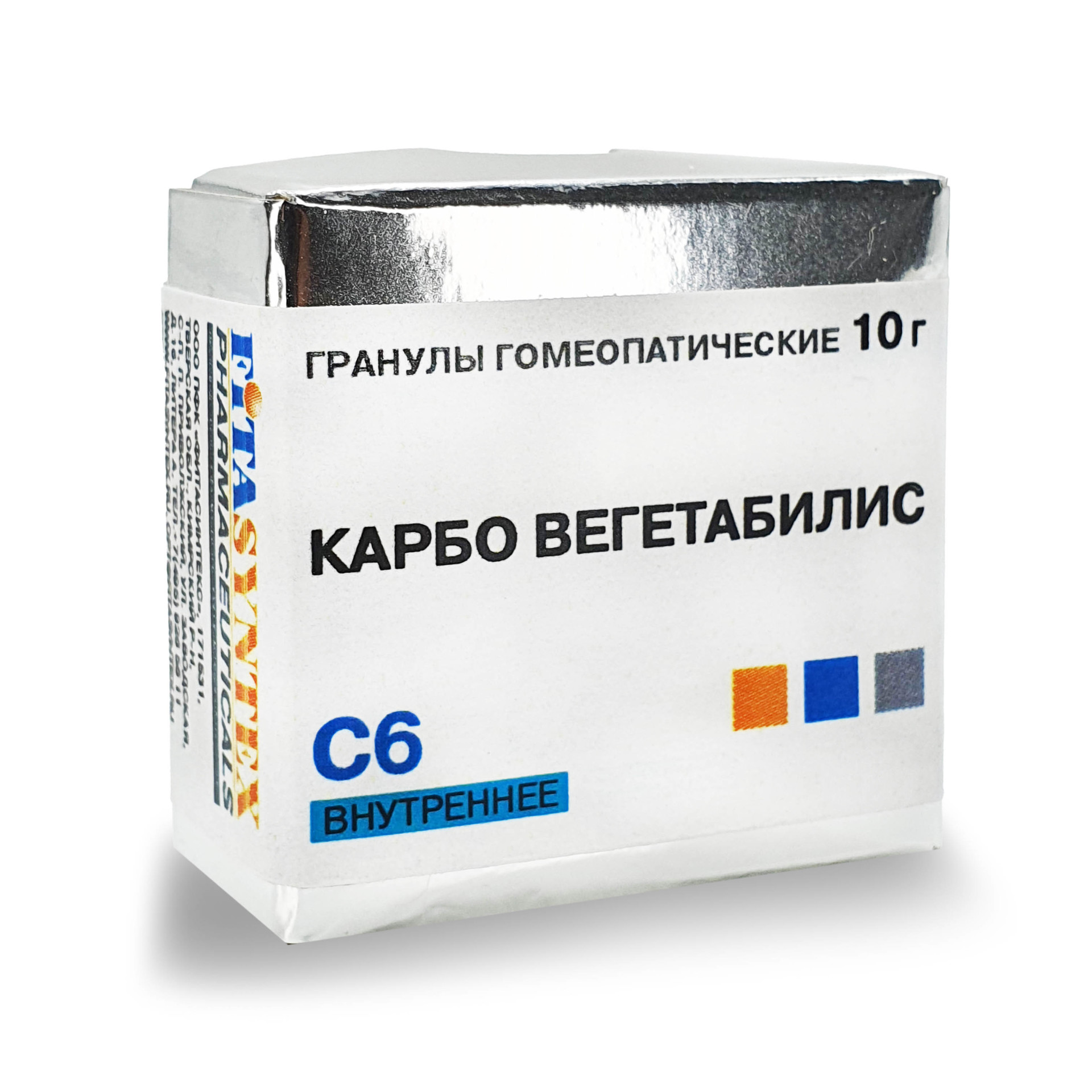 Карбо Вегетабилис С-6 гранулы 10г   по цене от 191 рублей