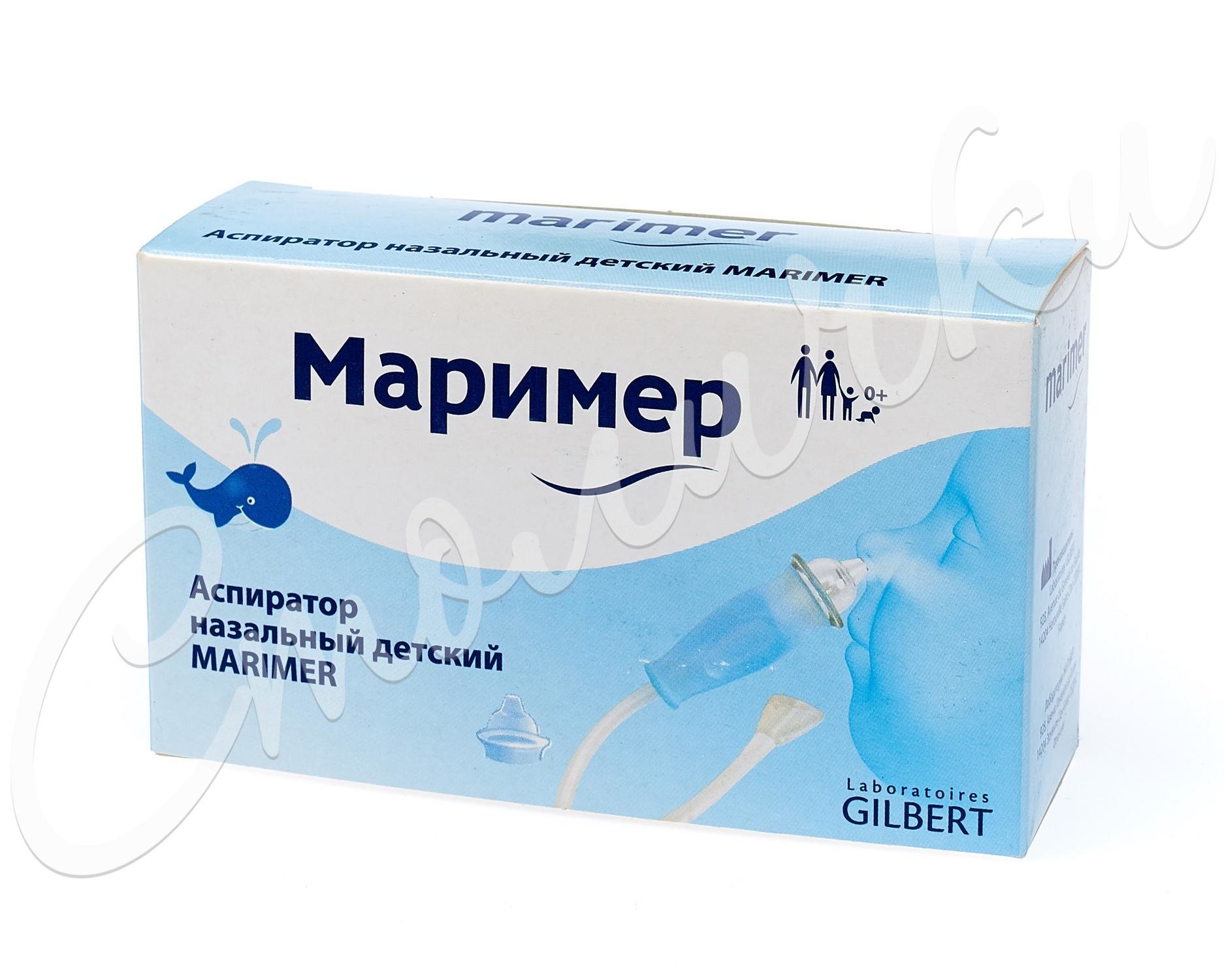 Маример аспиратор   по цене от 387 рублей