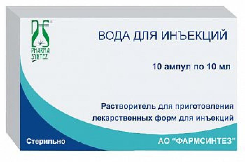 Стерильная вода для инъекций. Вода для инъекций Фармсинтез 2 мл 10. Вода для инъекций ампулы 2мл №10. Вода для инъекций 2 мл Фармасинтез. Вода для инъекций 10 мл.