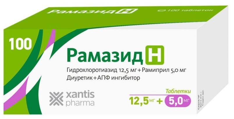 Рамазид Н таблетки 12,5мг+5мг №100  в Старой Руссе по цене от 979 .