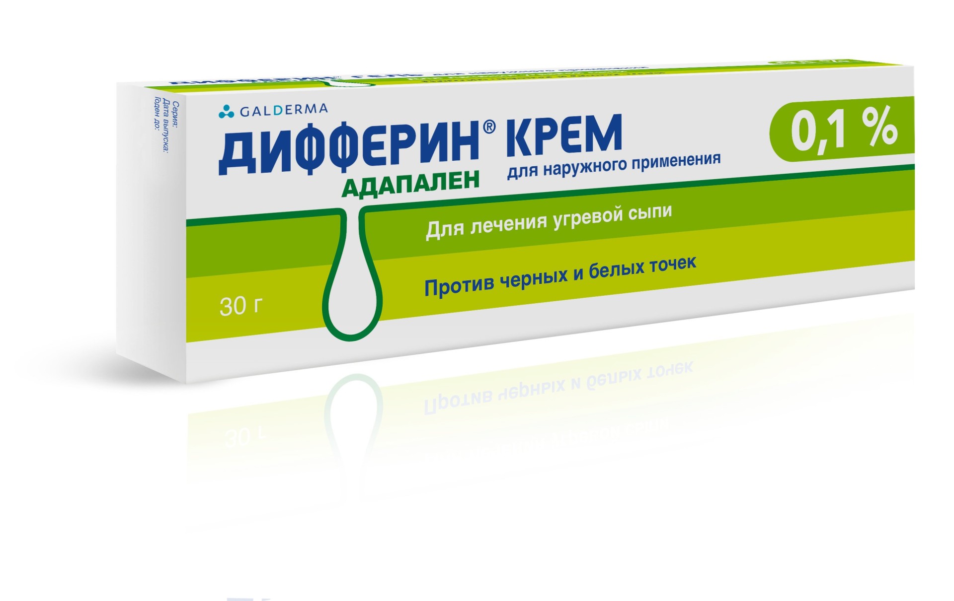 Дифферин крем 0,1 % 30г   по цене от 1212 рублей