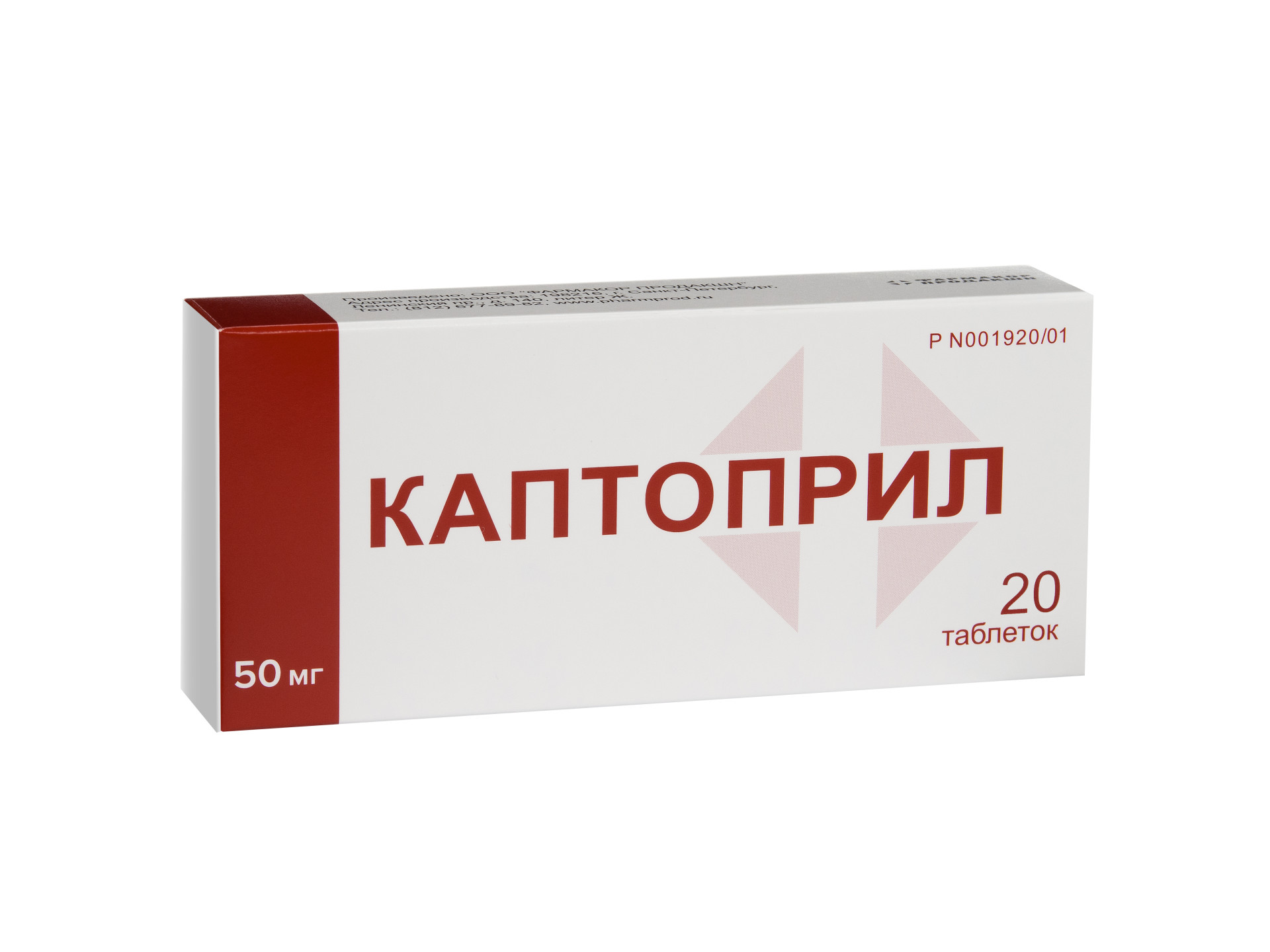 Каптоприл по применению при каком. Каптоприл 50мг табл №40. Каптоприл таблетки 50мг. Каптоприл Фармакор 50 мг №40. Каптоприл таб., 50 мг, 40 шт..