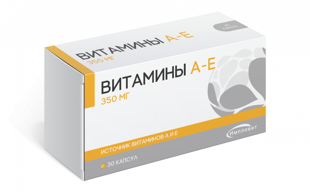 Витамины а-е 350 мг импловит. Витамин е капсулы 600 мг. Витамины а е в капсулах 350мг. Витамины а и е в капсулах импловит.
