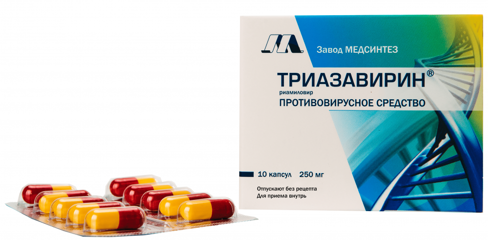 Триазавирин капсулы 250мг №10 купить в Москве по цене от 648 рублей