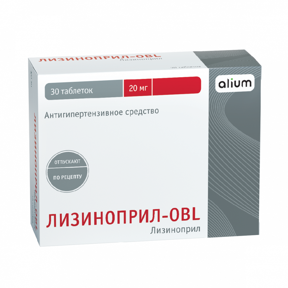 Лизиноприл-OBL таблетки 20мг №30   по цене от 171.5 рублей