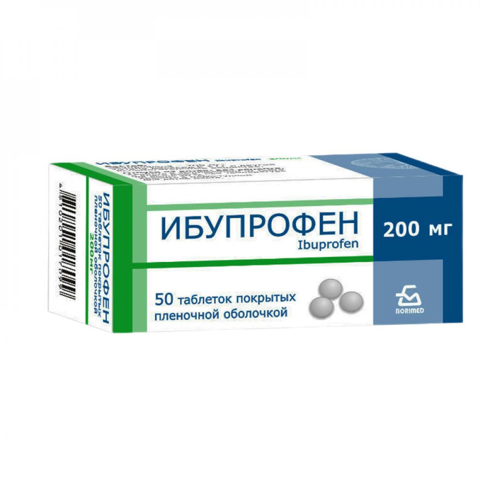 Ibuprofen 200 MG таблетки