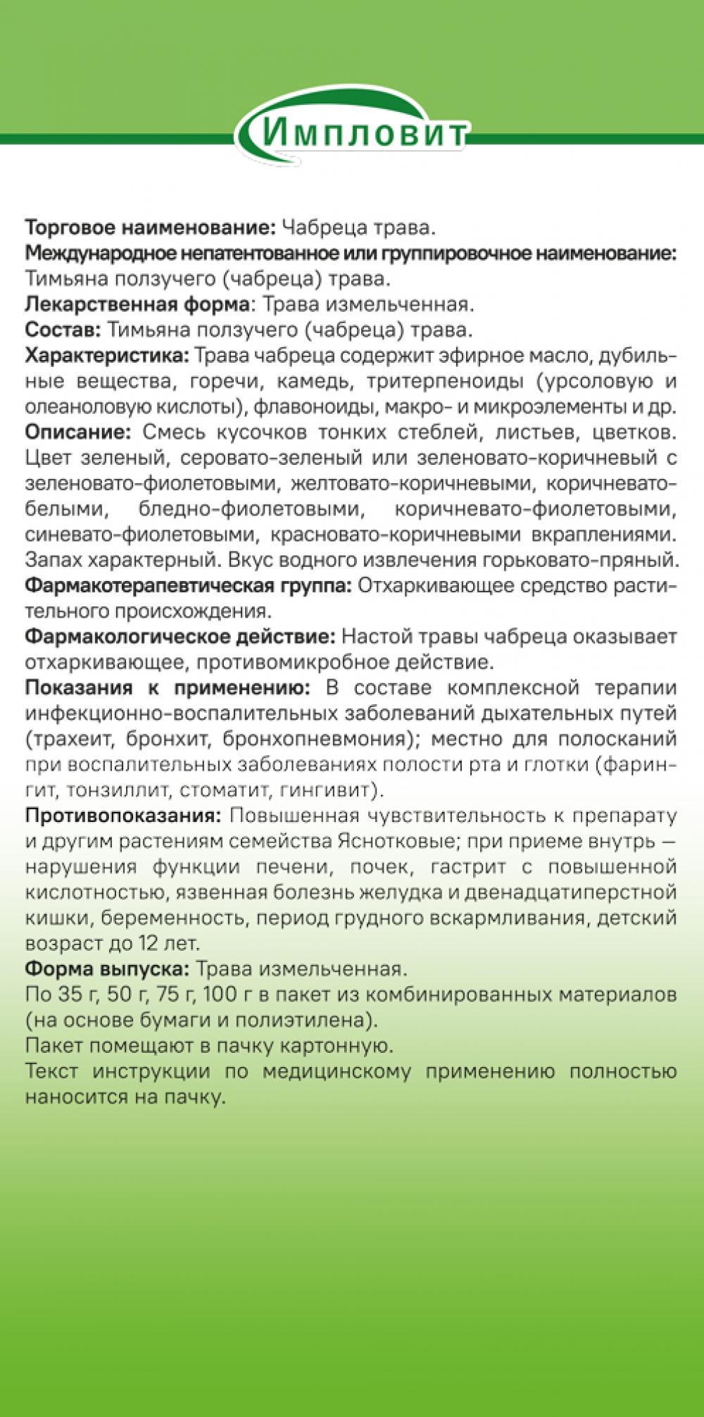 https://f.stolichki.ru/s/drugs/large/61/61847_4.jpg