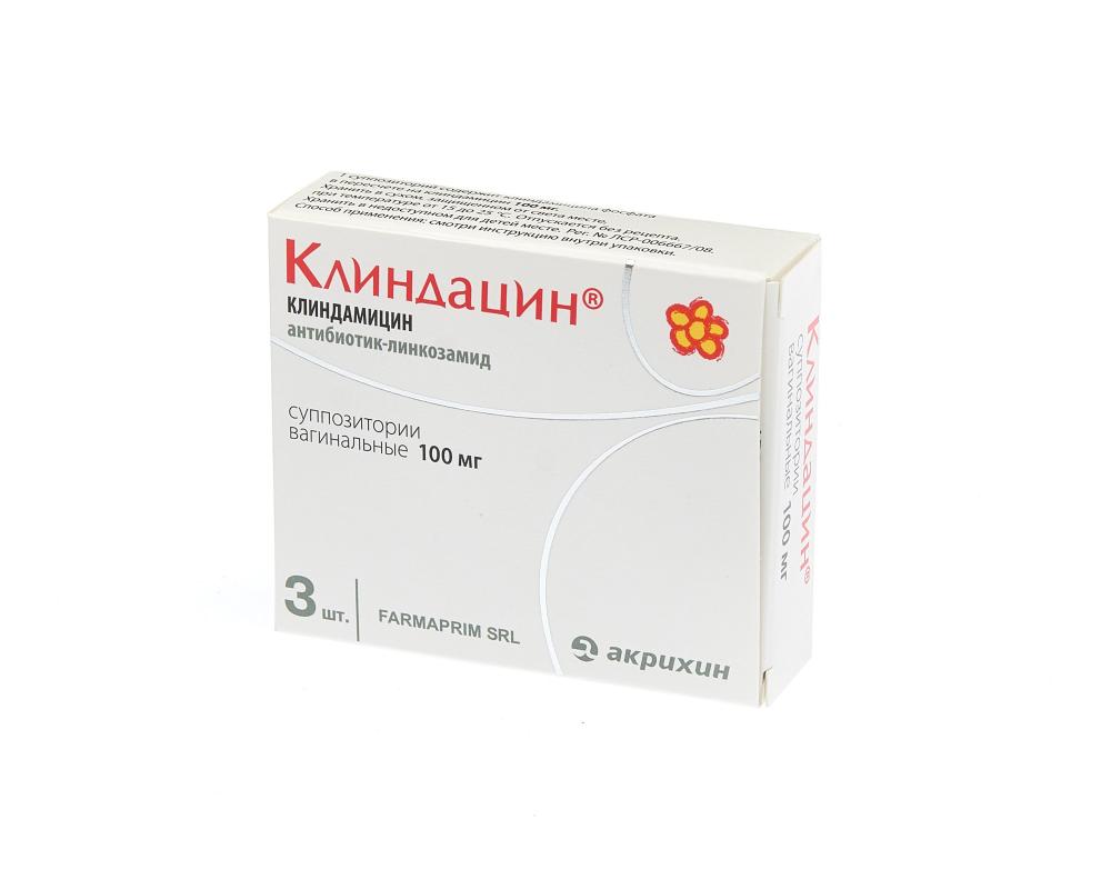 Клиндацин суппозитории вагинальные 100мг №3 купить в Москве по цене от ...