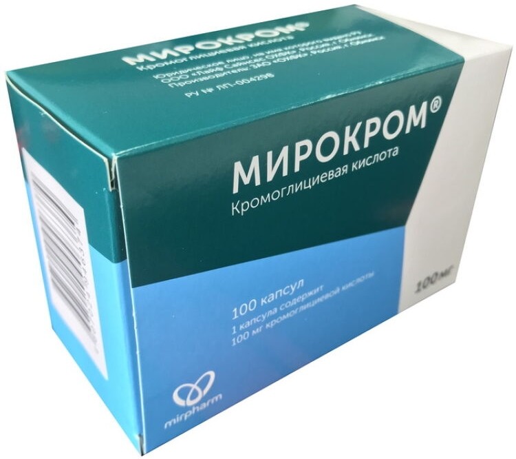 Мирокром капсулы 100мг №20  в Костроме по цене от 0 рублей